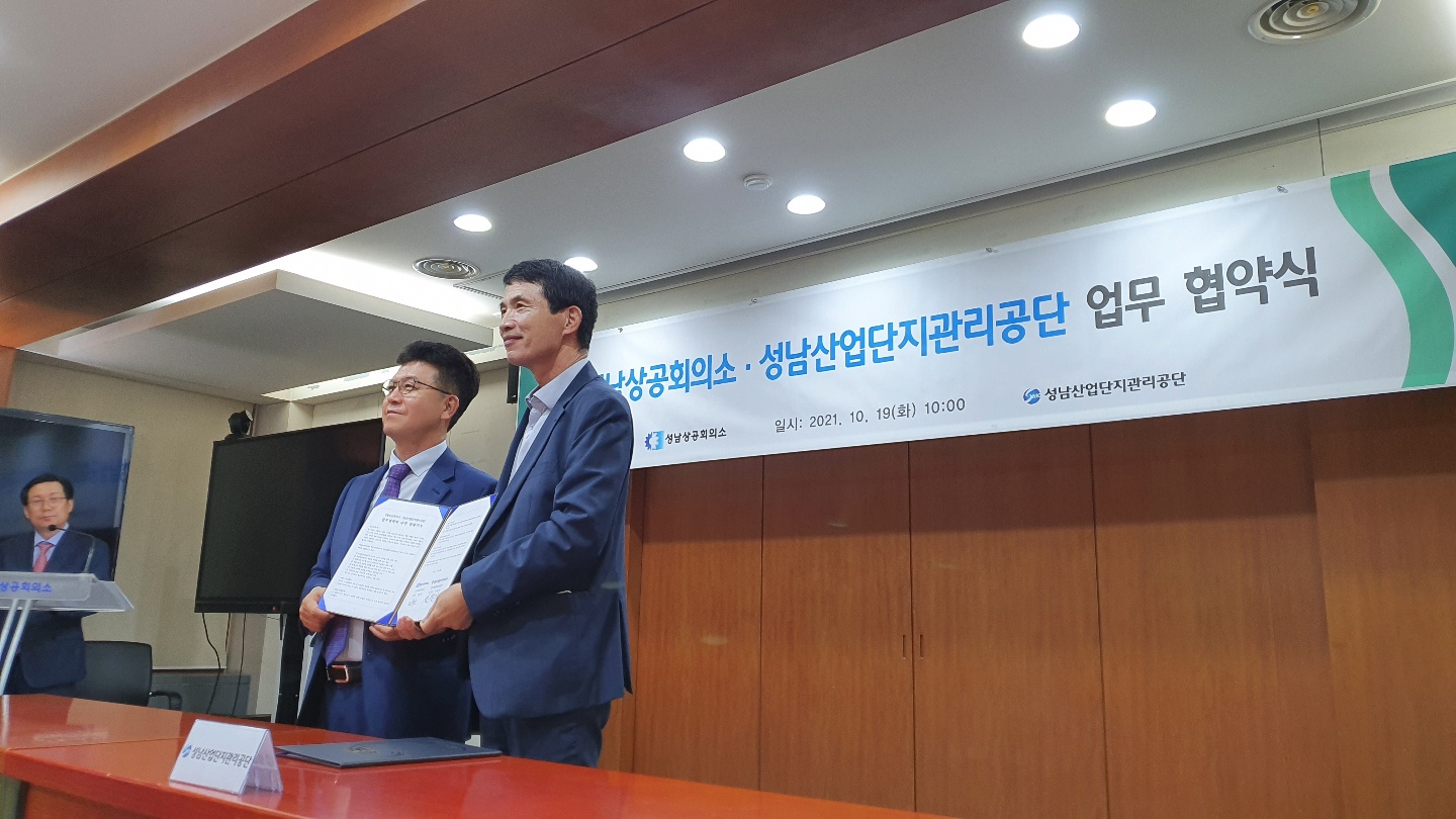 성남상의 (2).jpg