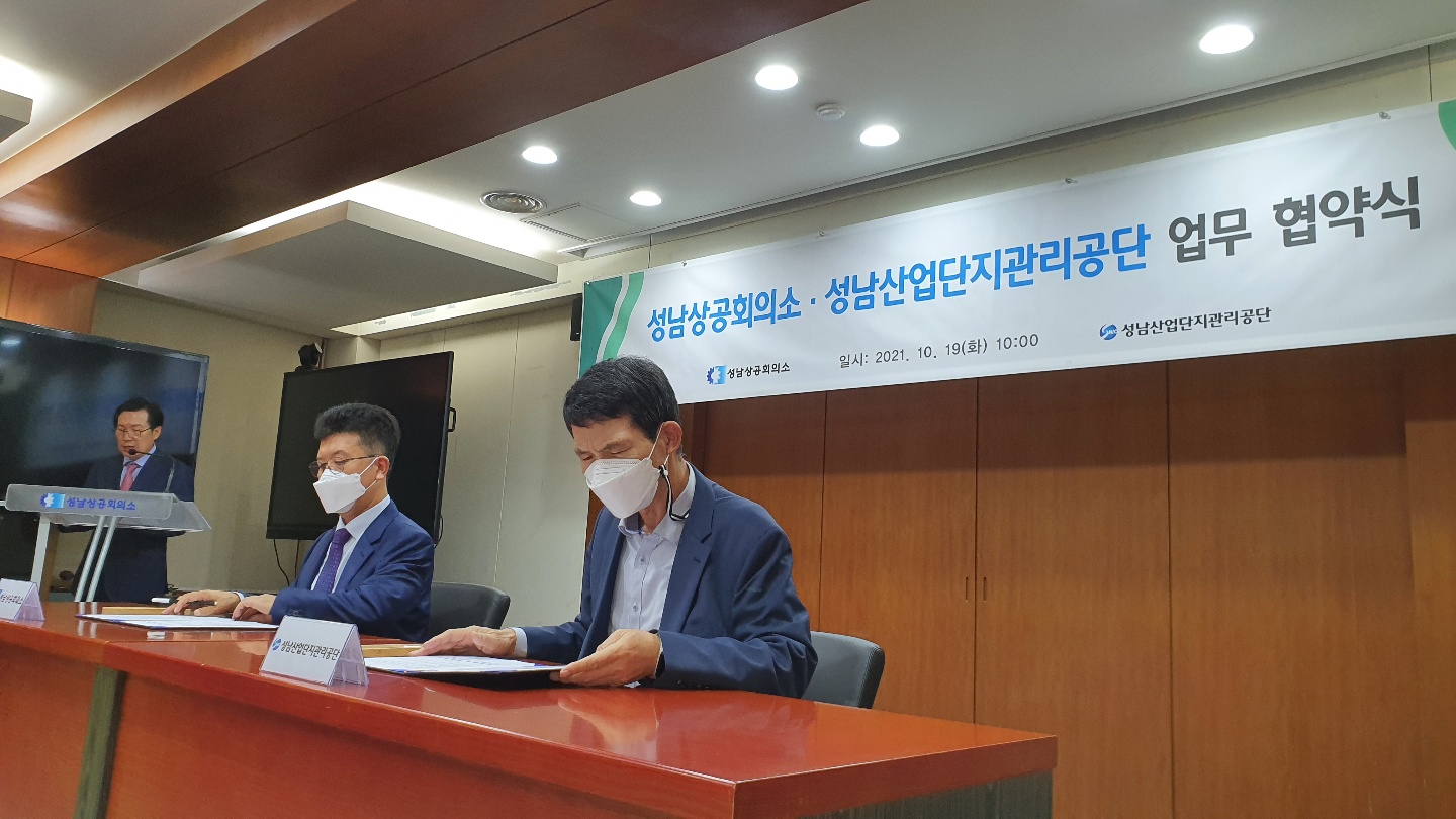 성남상의 (3).jpg