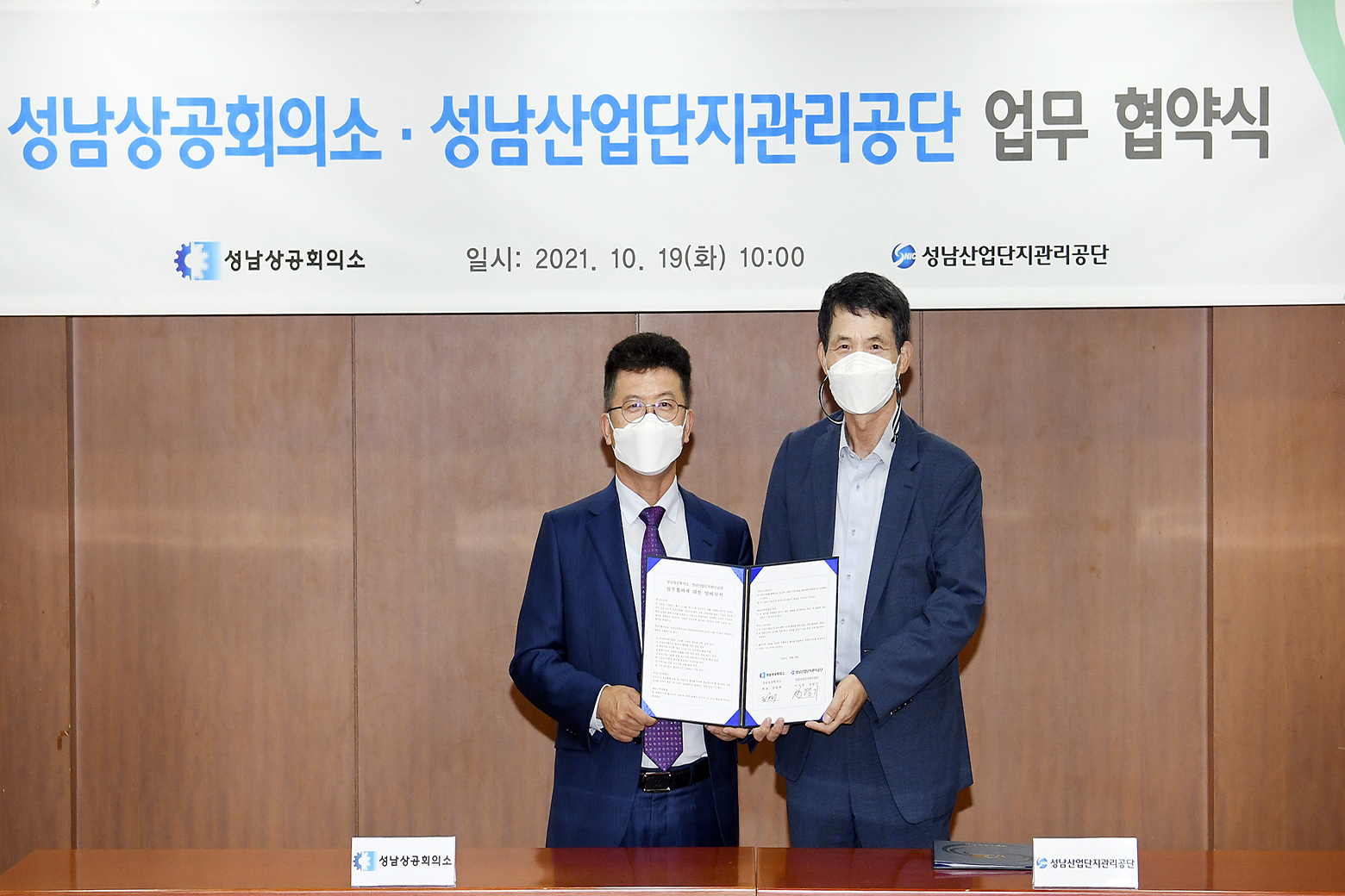 성남상의 (4).jpg